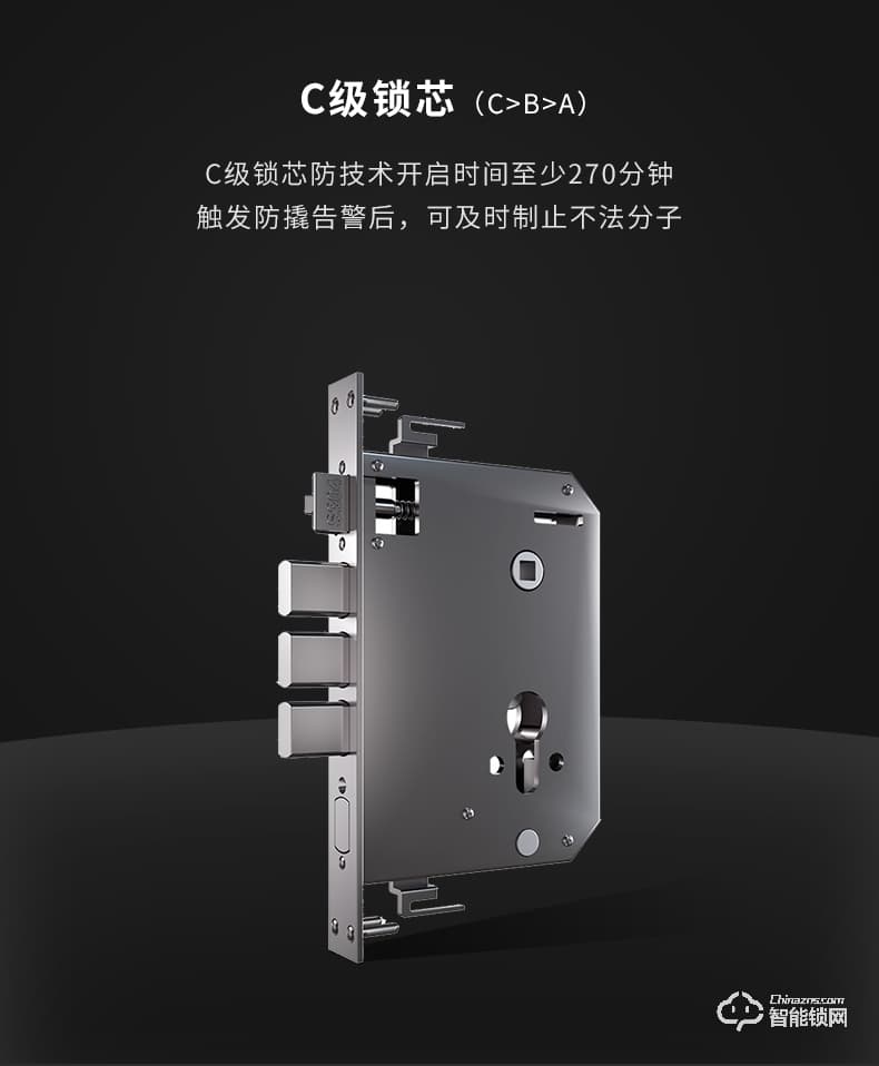因碩智能鎖SCO1 家用防盜門密碼鎖