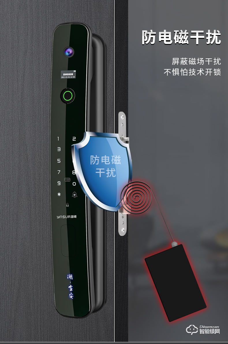 因碩智能鎖SCO1 家用防盜門密碼鎖