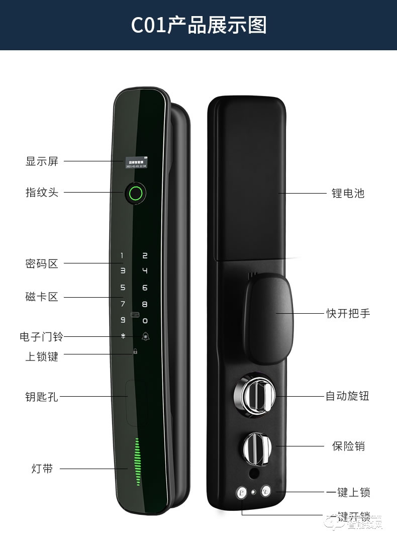 因碩智能鎖SCO1 家用防盜門密碼鎖