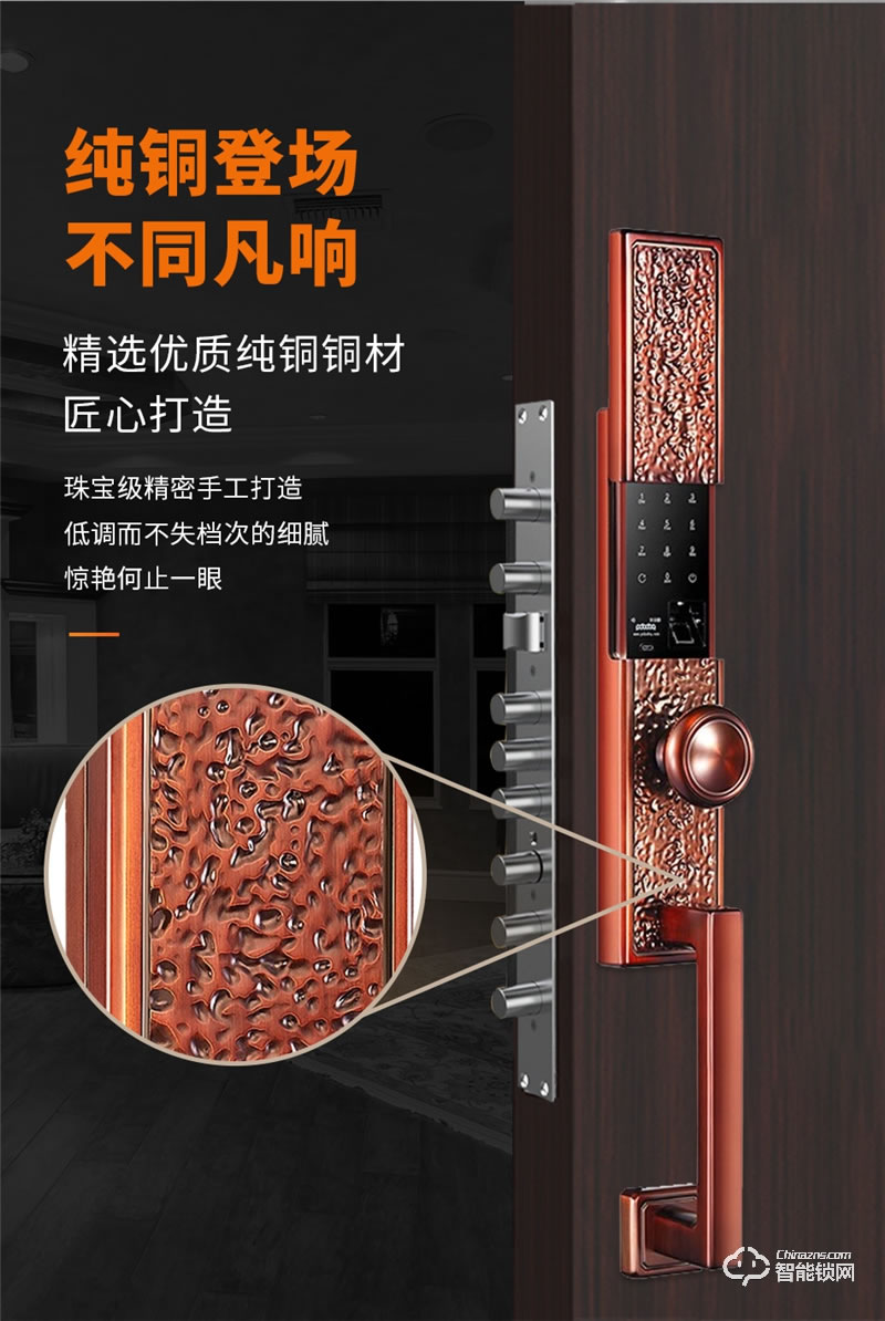 格里維爾純銅智能鎖 魯班8868全自動別墅智能鎖