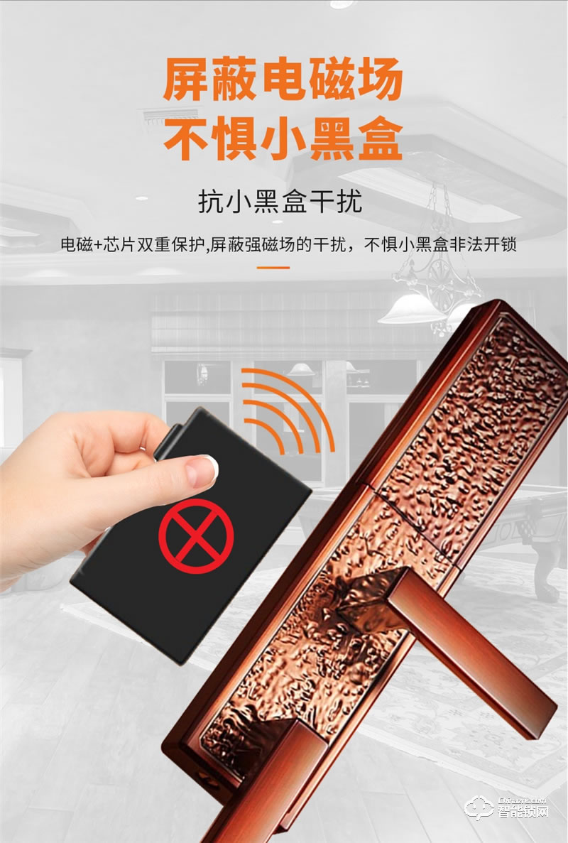 格里維爾純銅智能鎖 魯班8868全自動別墅智能鎖