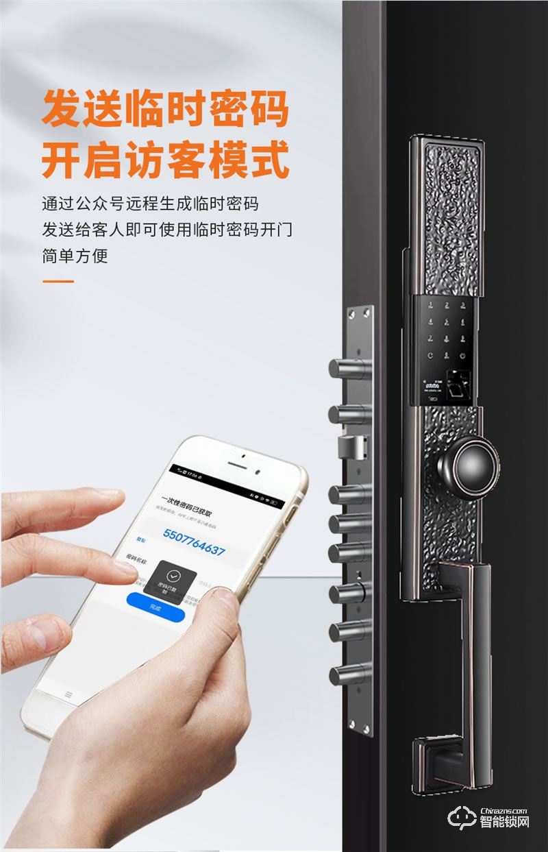 格里維爾純銅智能鎖 魯班8868全自動別墅智能鎖