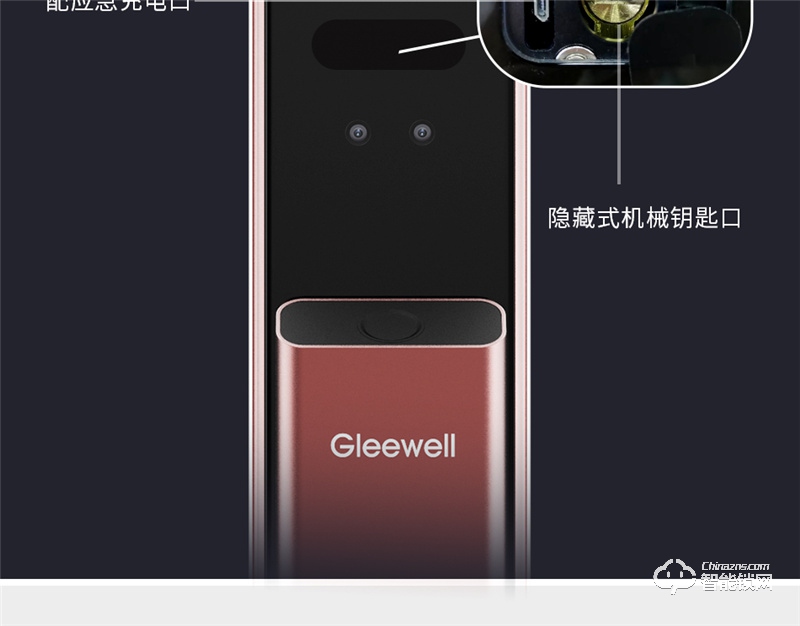 格里維爾魯班9969全自動(dòng)別墅智能鎖