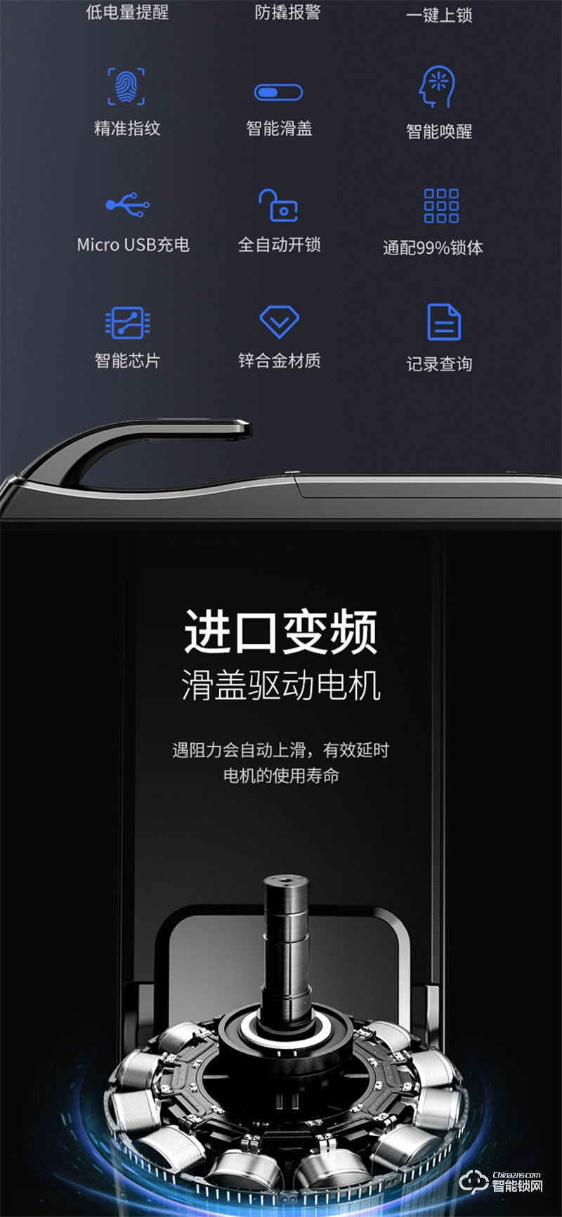 AOC全自動智能鎖E8 家用防盜門十大品牌指紋鎖