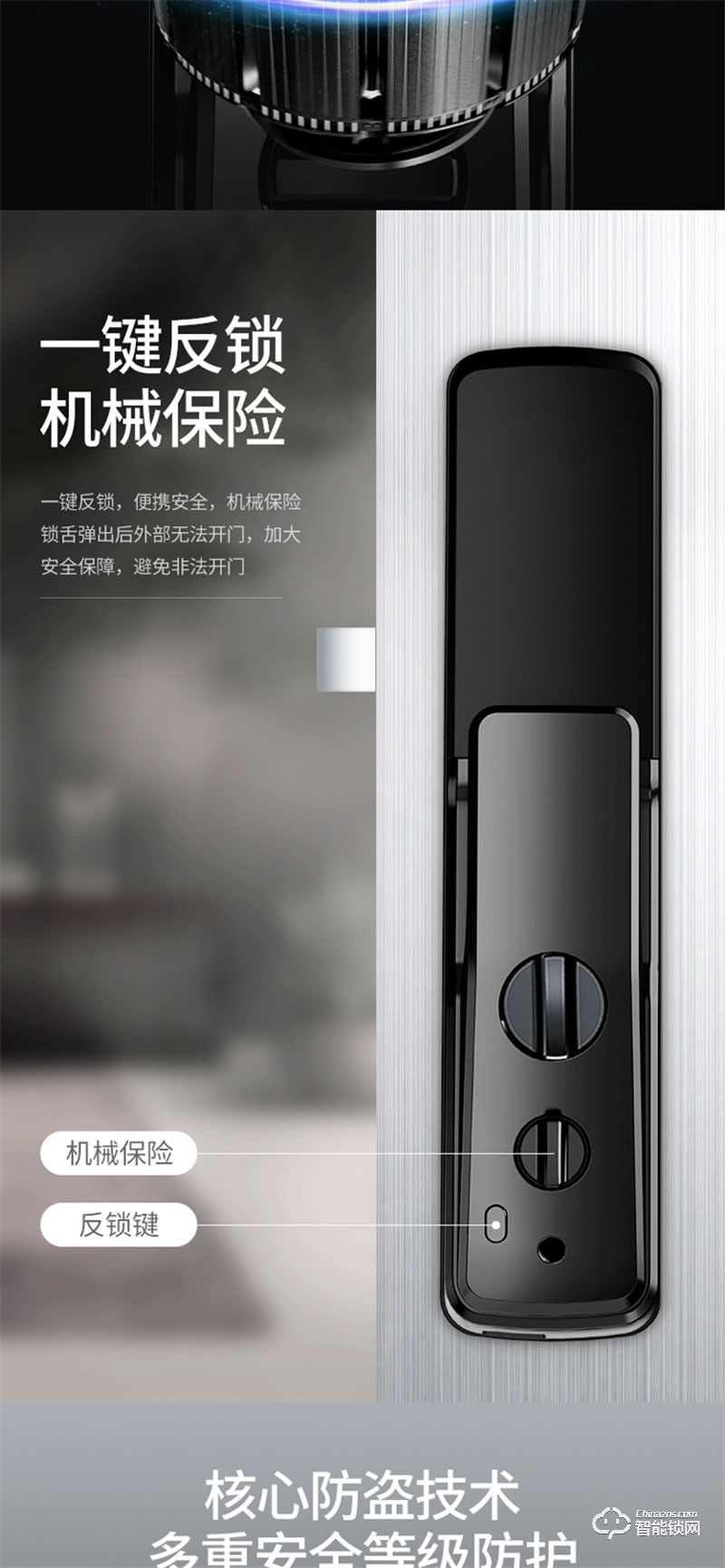 AOC全自動智能鎖E8 家用防盜門十大品牌指紋鎖