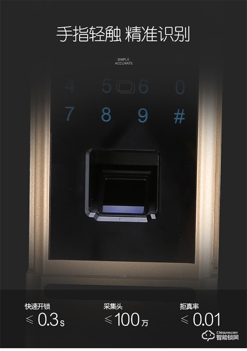 伯匠BJ-102智能鎖  全自動(dòng)智能鎖家用鎖