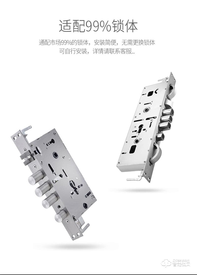 伯匠BJ-102智能鎖  全自動(dòng)智能鎖家用鎖