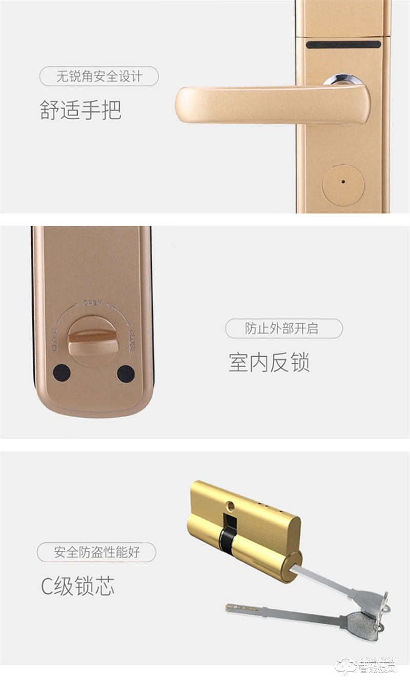 伯匠BJ-102智能鎖  全自動(dòng)智能鎖家用鎖