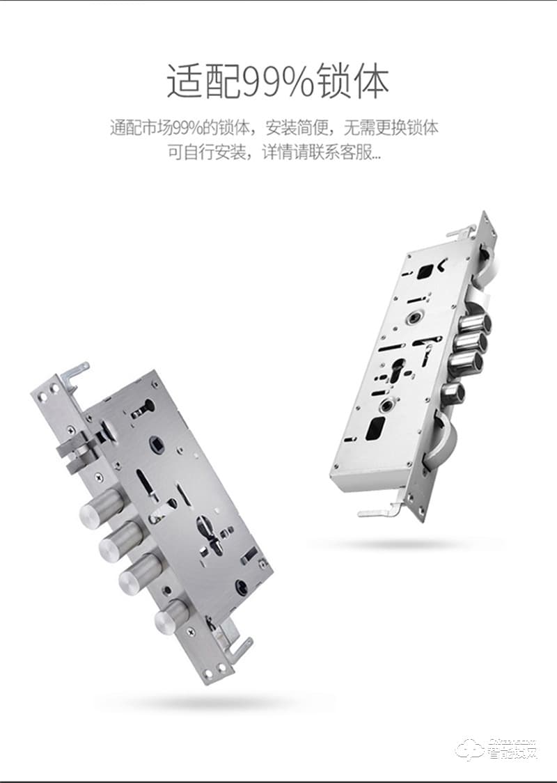 伯匠BJ101智能鎖 全自動智能鎖家用電子鎖
