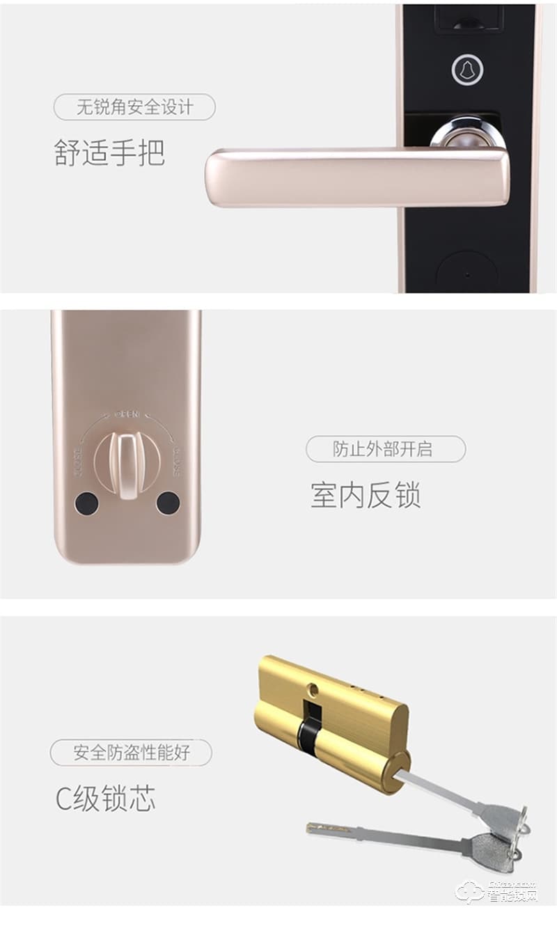 伯匠BJ101智能鎖 全自動智能鎖家用電子鎖