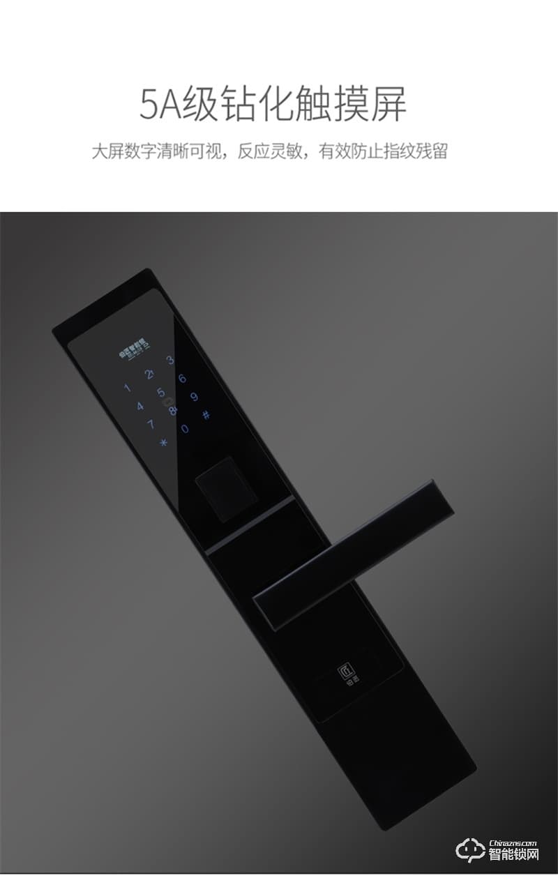 伯匠BJ-301全自動智能鎖 家用電子鎖