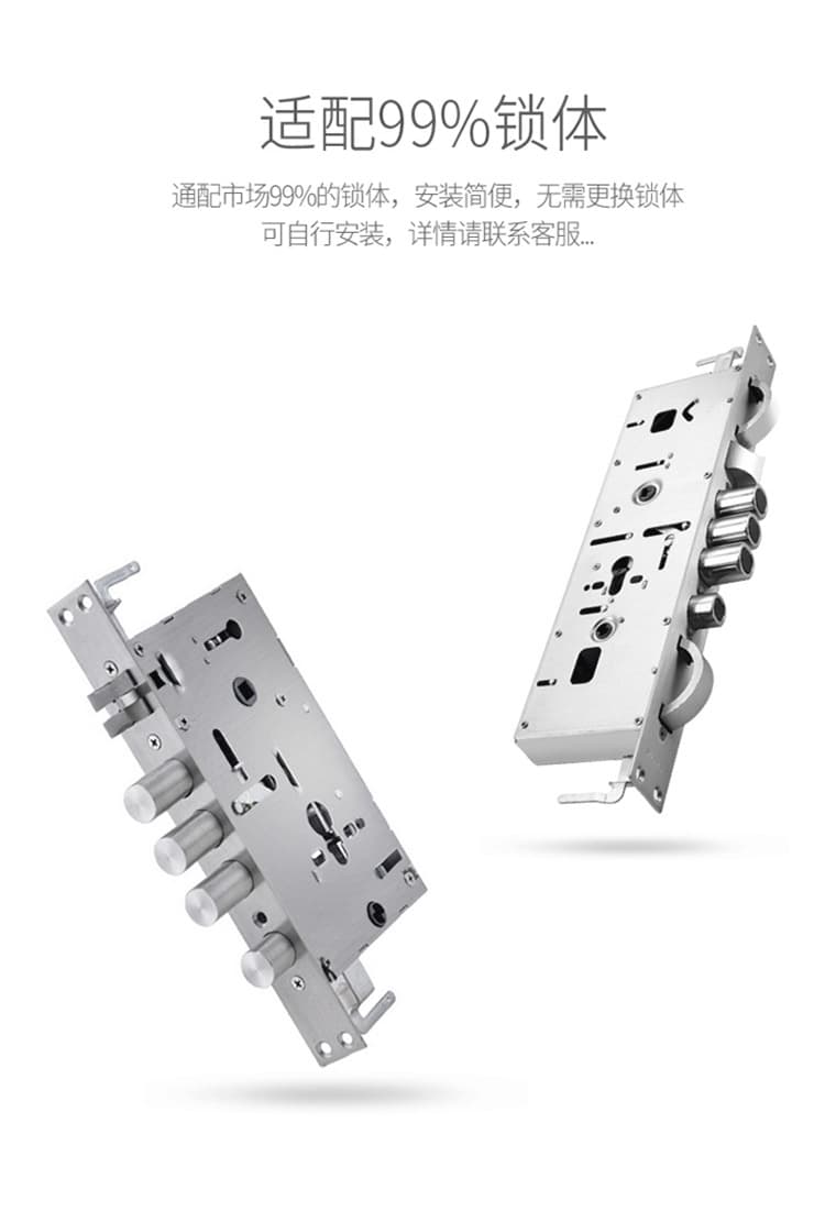 伯匠BJ-201智能鎖 家用密碼電子鎖