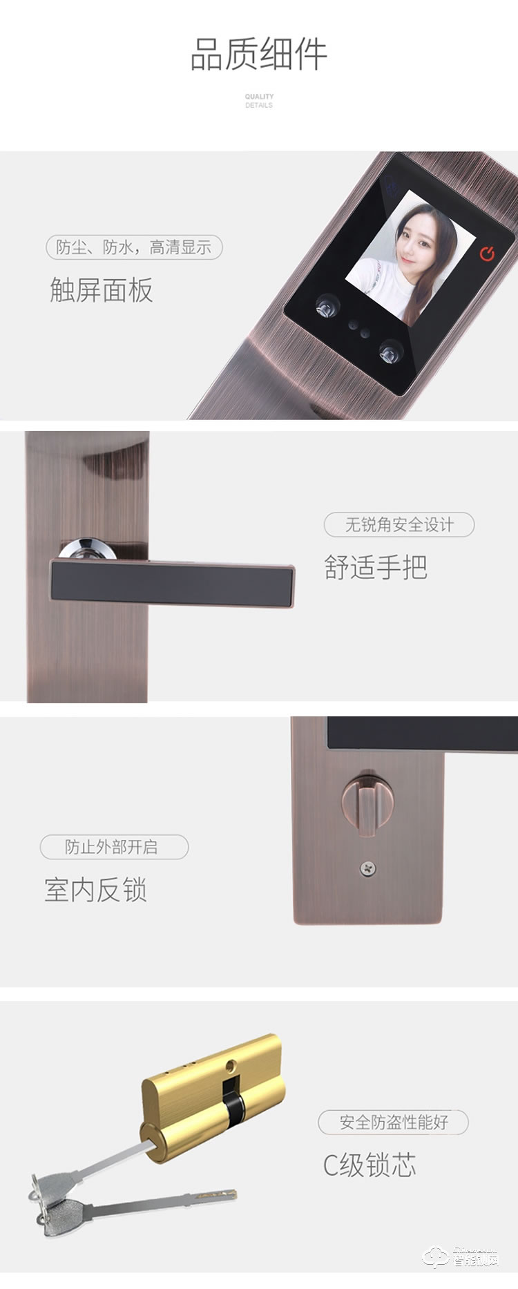 伯匠BJ-601智能鎖 家用門鎖防盜電子鎖