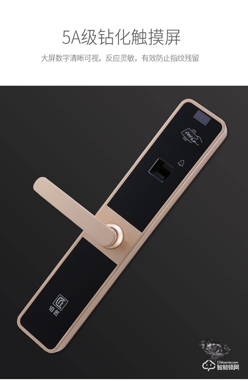 伯匠BJ-501智能鎖 家用防盜門鎖電子鎖