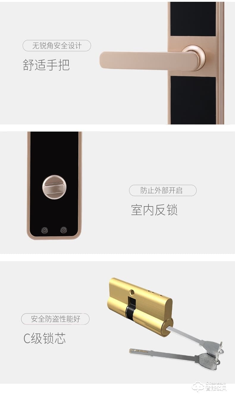 伯匠BJ-501智能鎖 家用防盜門鎖電子鎖