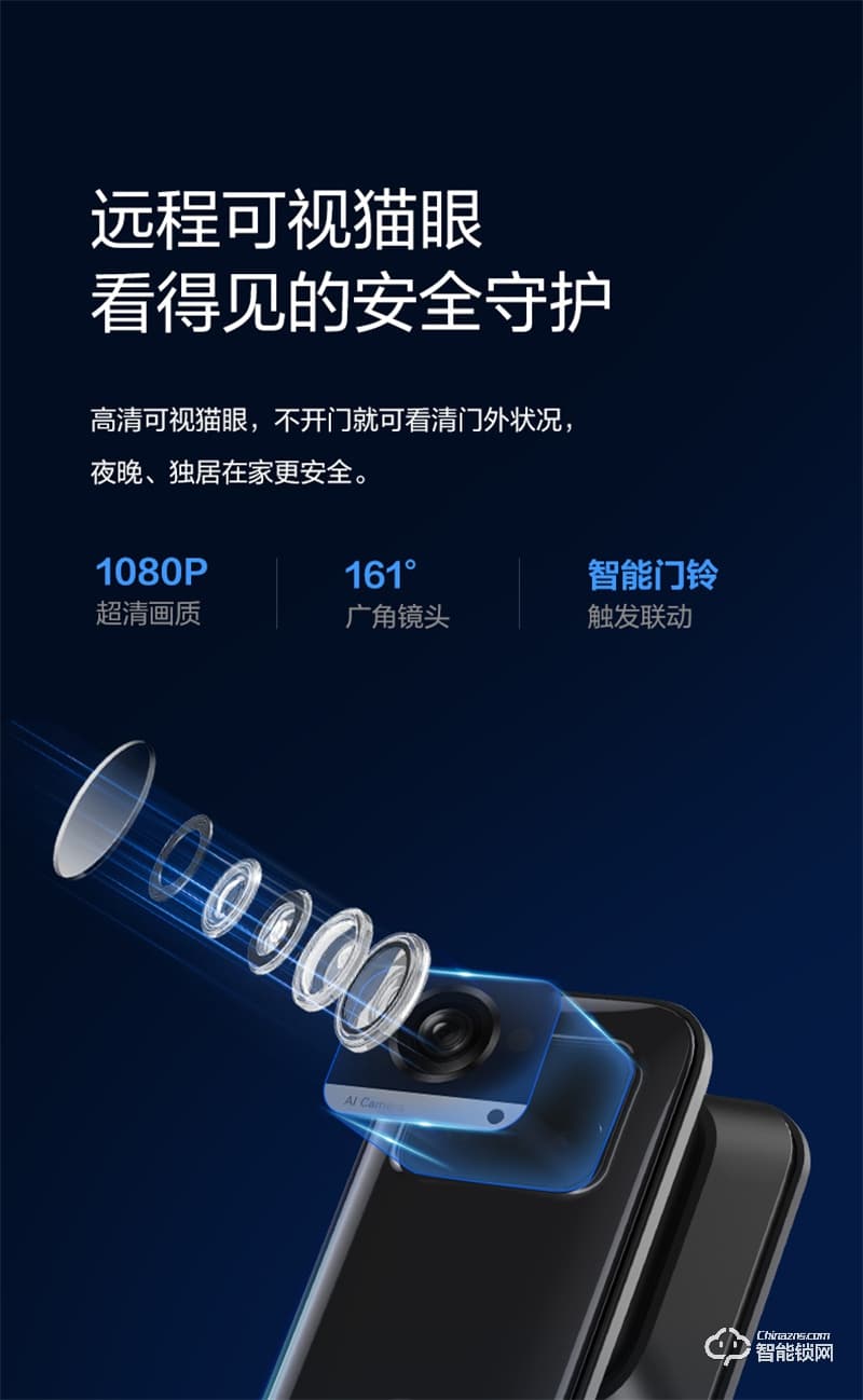 公牛智能鎖EQ04P 可視貓眼密碼鎖全自動(dòng)智能門鎖