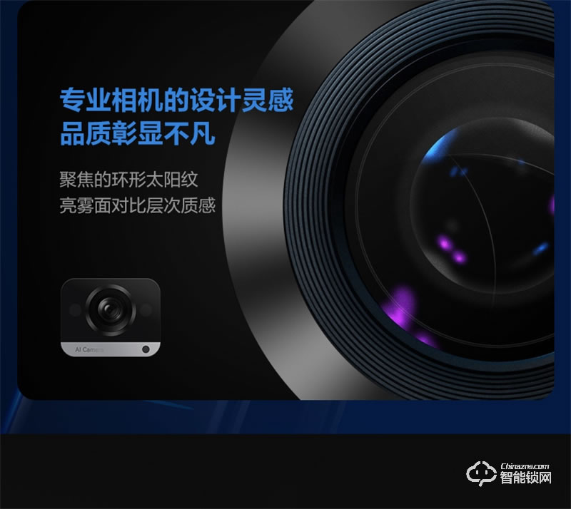 公牛智能鎖EQ04P 可視貓眼密碼鎖全自動(dòng)智能門鎖