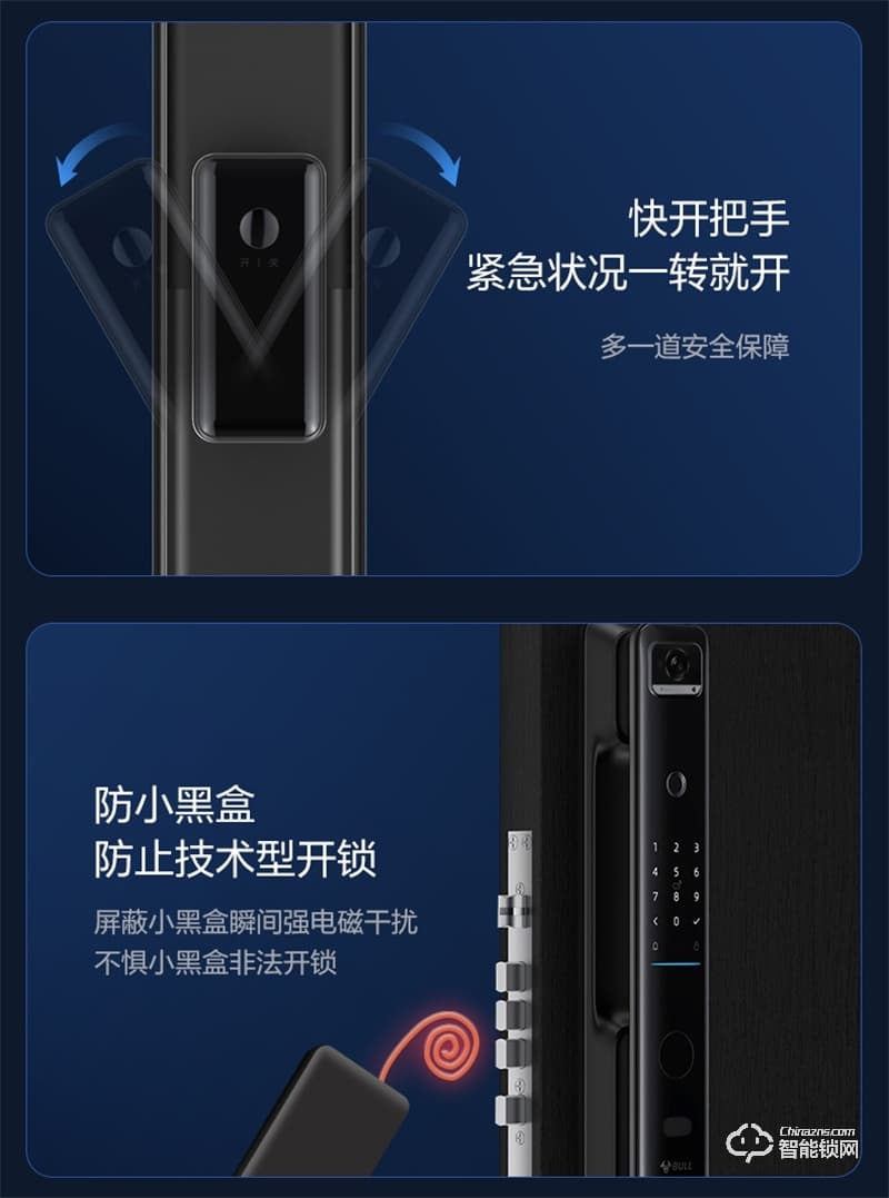 公牛智能鎖EQ04P 可視貓眼密碼鎖全自動(dòng)智能門鎖