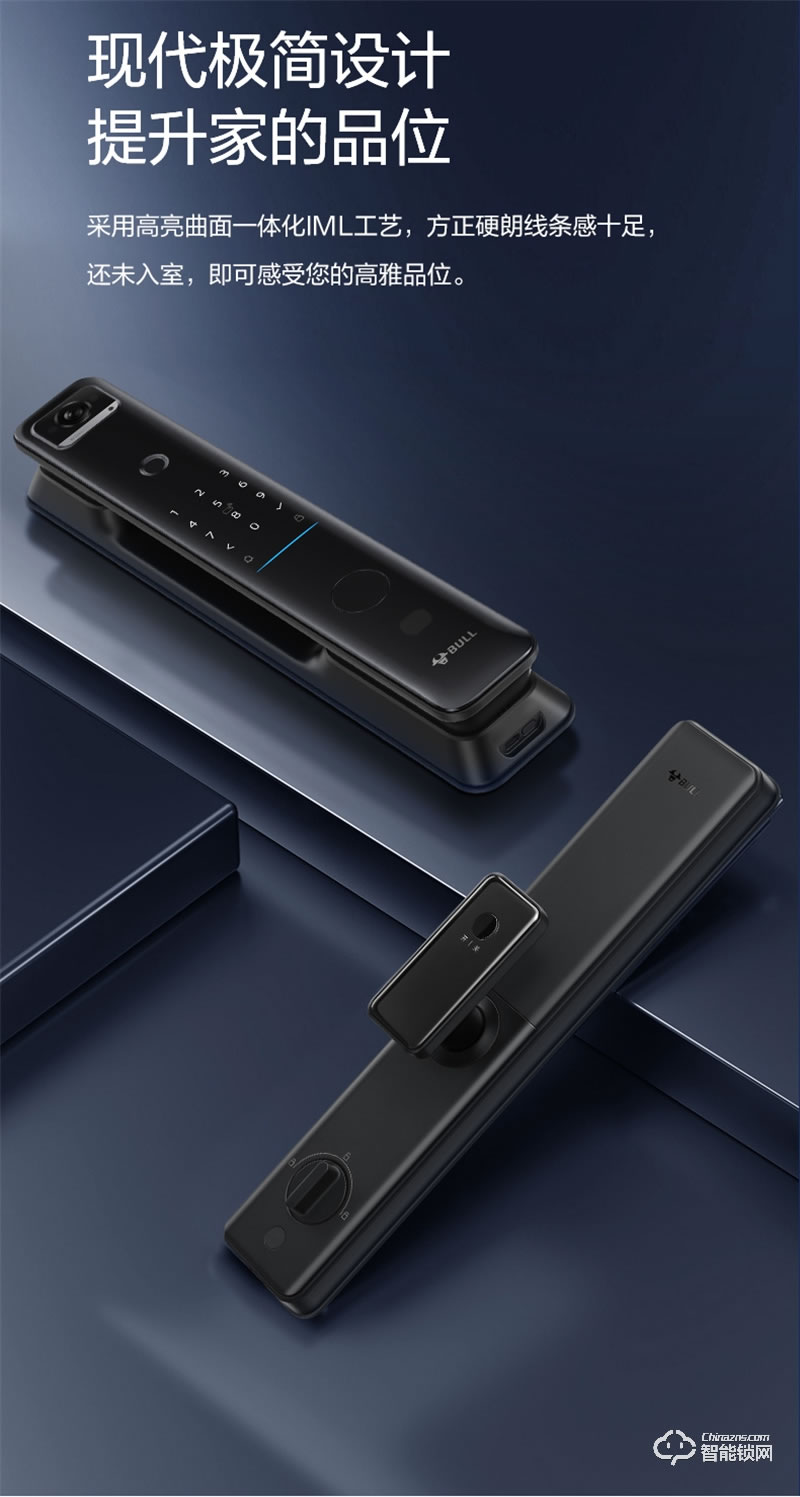 公牛智能鎖EQ04P 可視貓眼密碼鎖全自動(dòng)智能門鎖