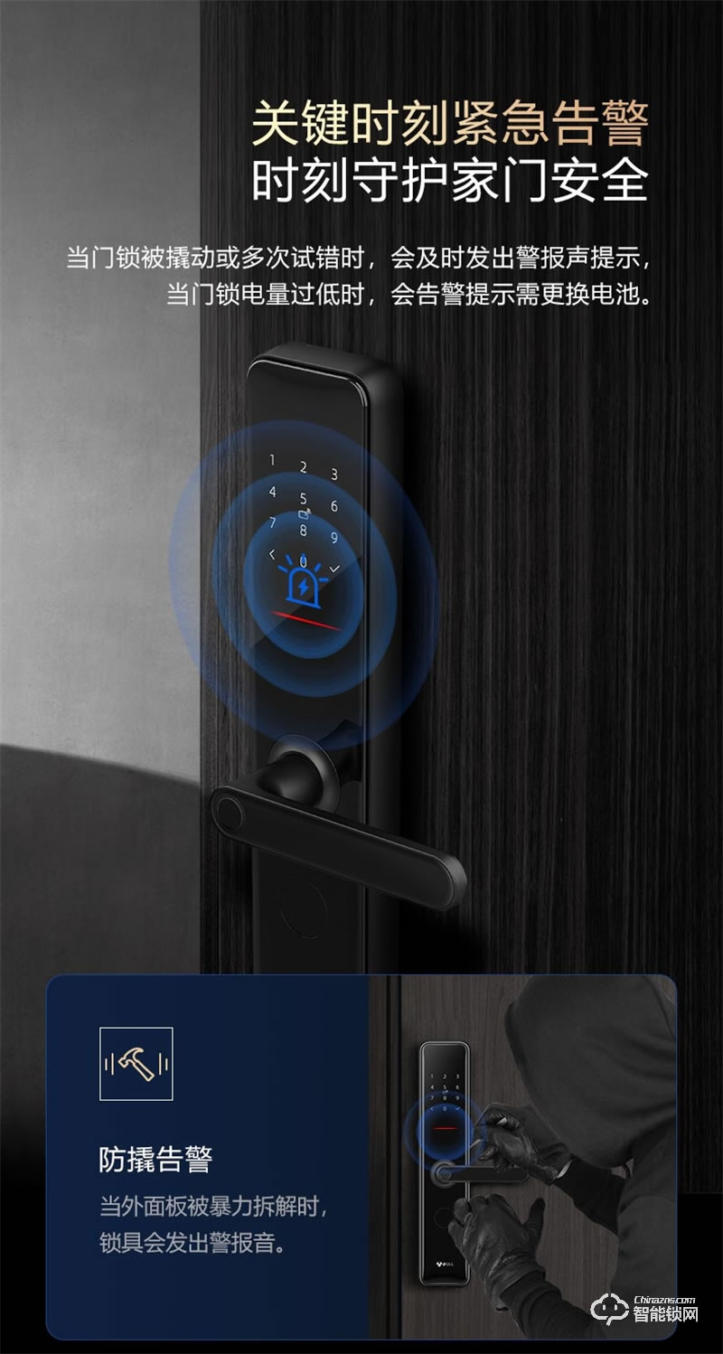 公牛指紋鎖GNK-EZ02 家用智能鎖密碼鎖電子鎖