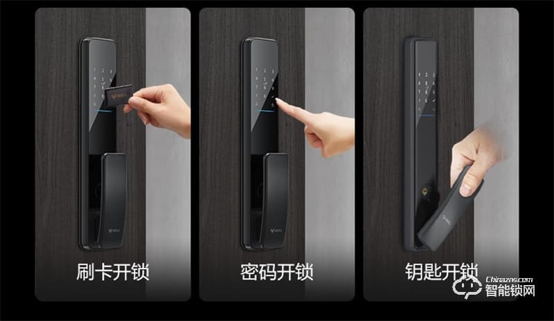 公牛EQ02智能鎖 全自動半執手式家用防盜門電子門鎖