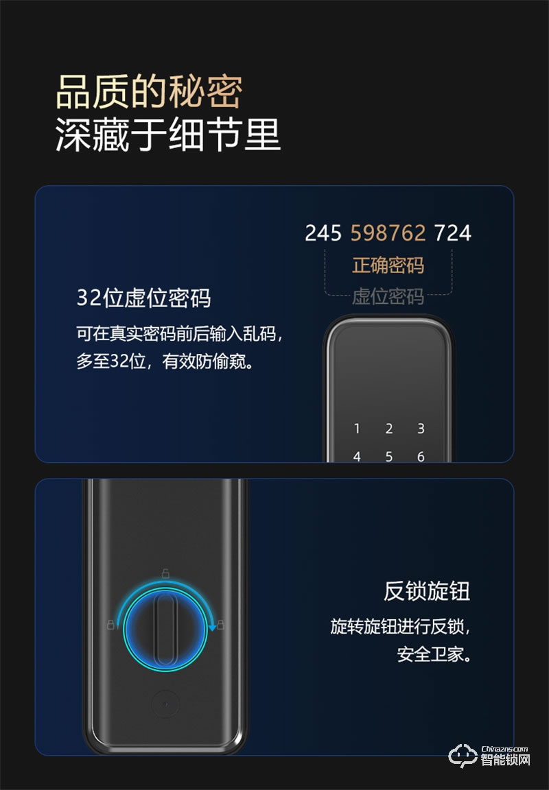 公牛EQ02智能鎖 全自動半執手式家用防盜門電子門鎖
