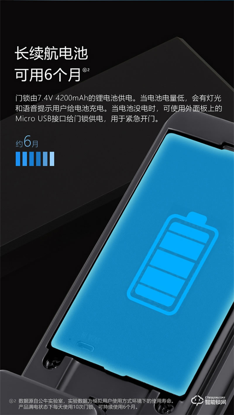 公牛智能指紋鎖X70 家用電子門鎖防盜門密碼鎖