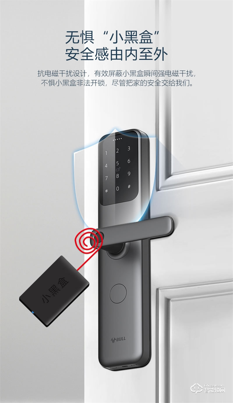 公牛智能指紋鎖K75 家用電子防盜門密碼鎖