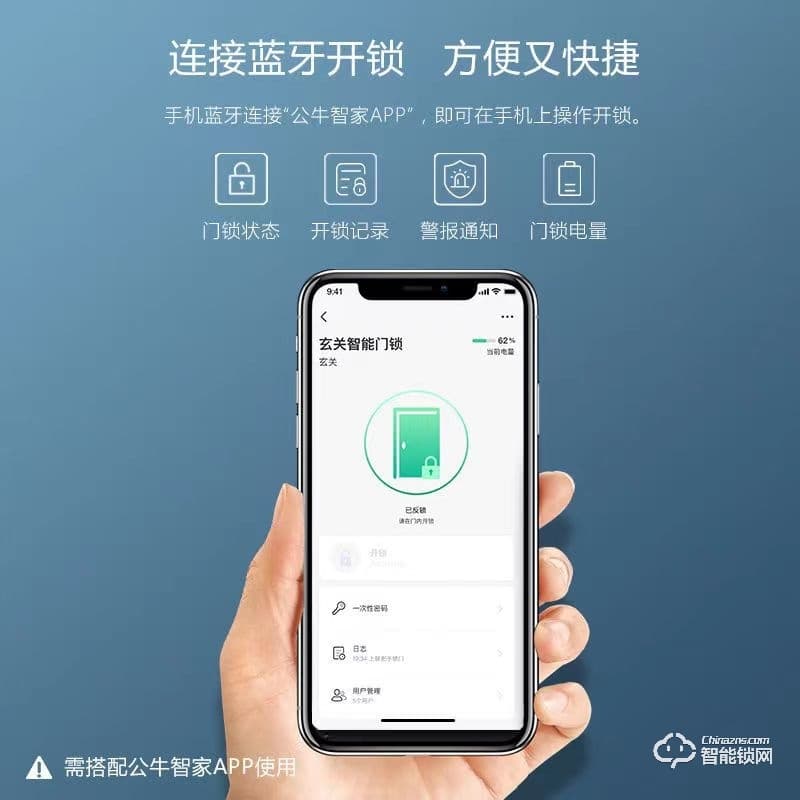 公牛指紋鎖K73 家用新款門鎖電子自動鎖