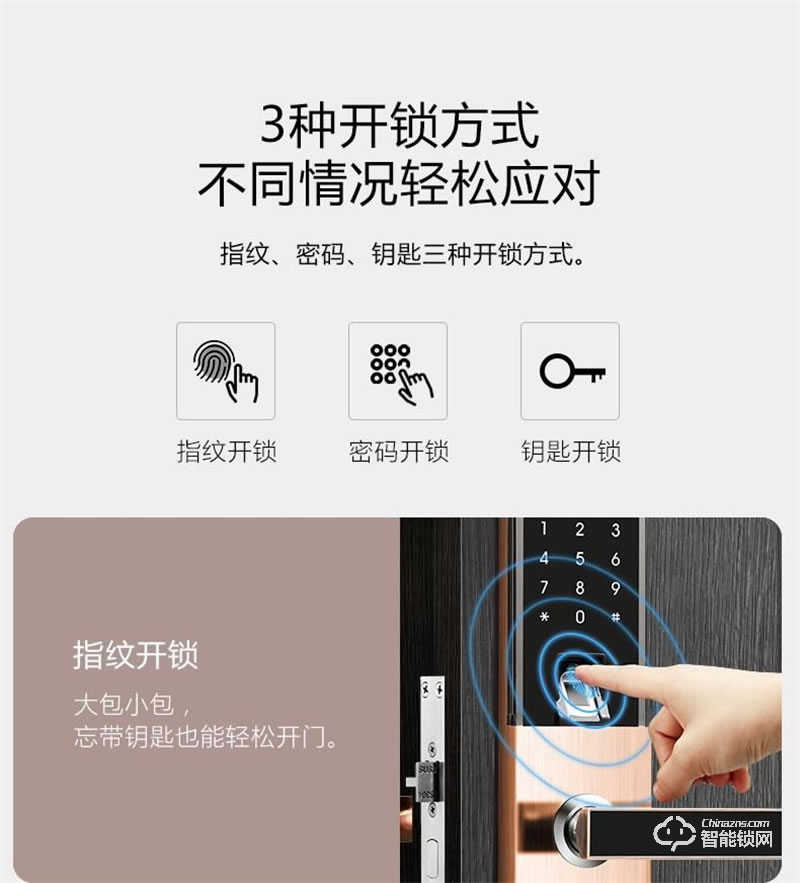 公牛歐式滑蓋指紋鎖X1 智能識別控制防盜大門鎖