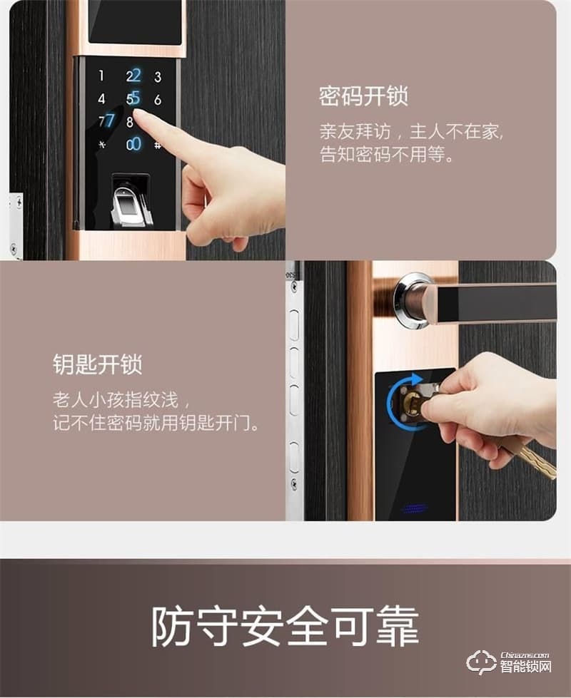 公牛歐式滑蓋指紋鎖X1 智能識別控制防盜大門鎖