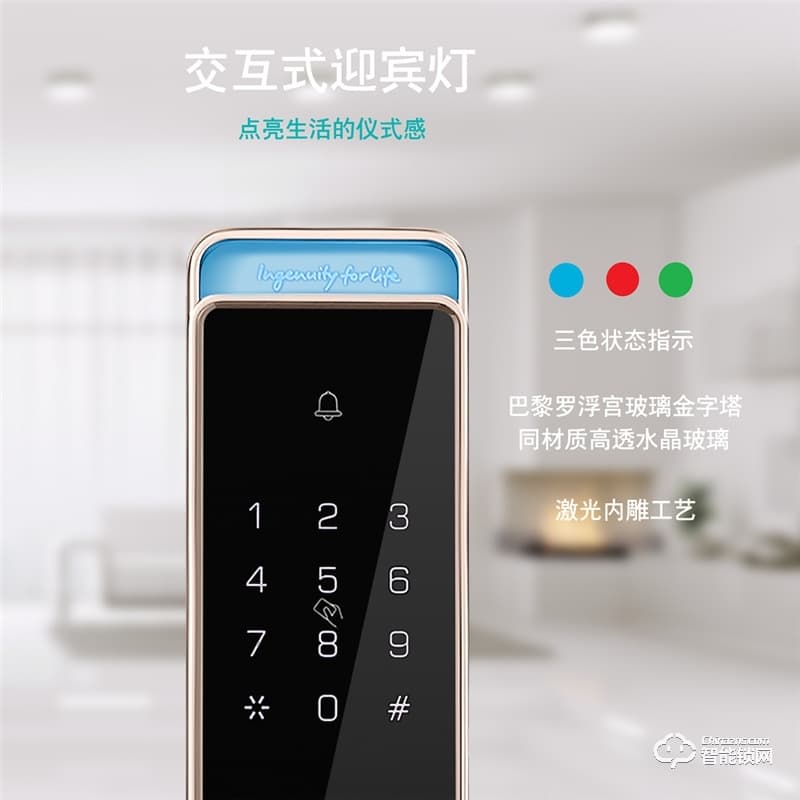 西門子智能門鎖E327指紋鎖智能鎖家用電子密碼鎖