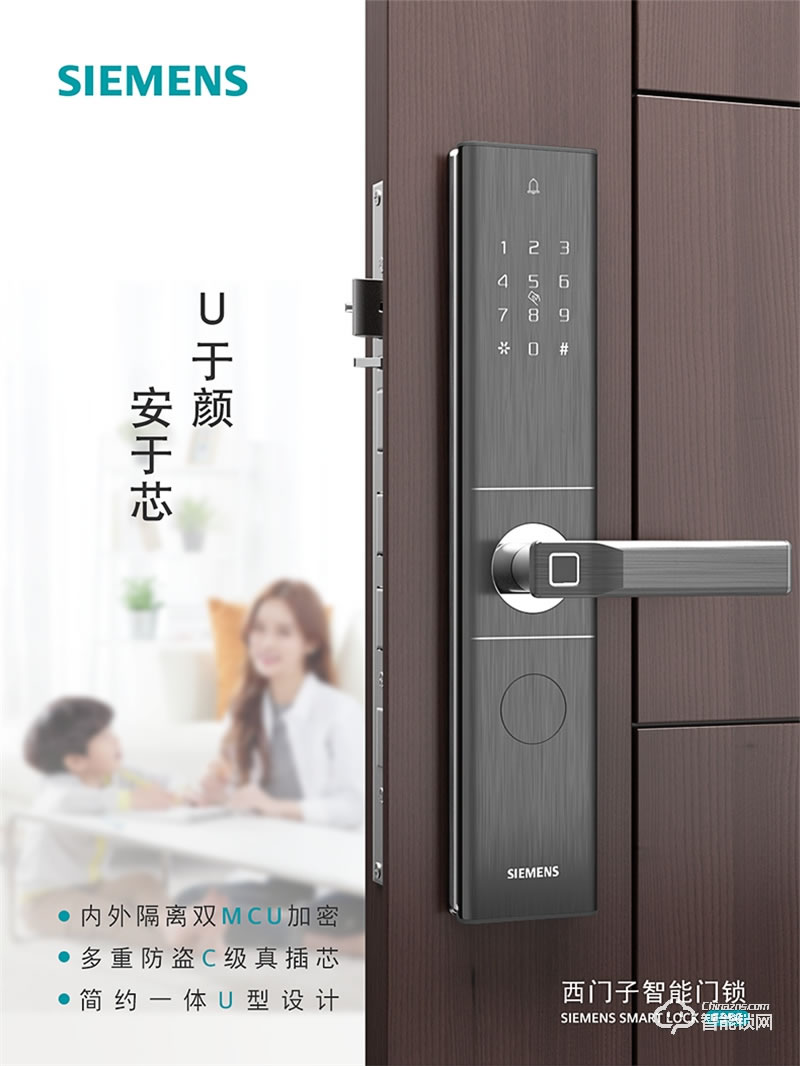 西門(mén)子指紋鎖E350 密碼鎖刷卡感應(yīng)智能識(shí)別電子門(mén)鎖