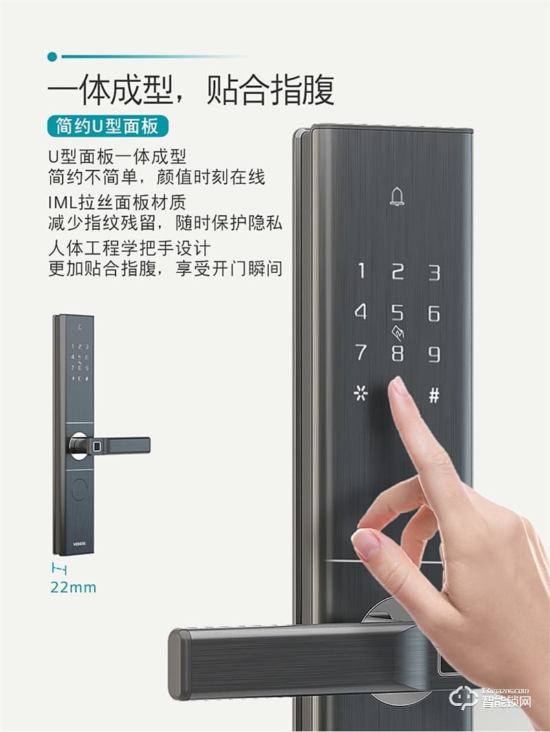 西門(mén)子指紋鎖E350 密碼鎖刷卡感應(yīng)智能識(shí)別電子門(mén)鎖