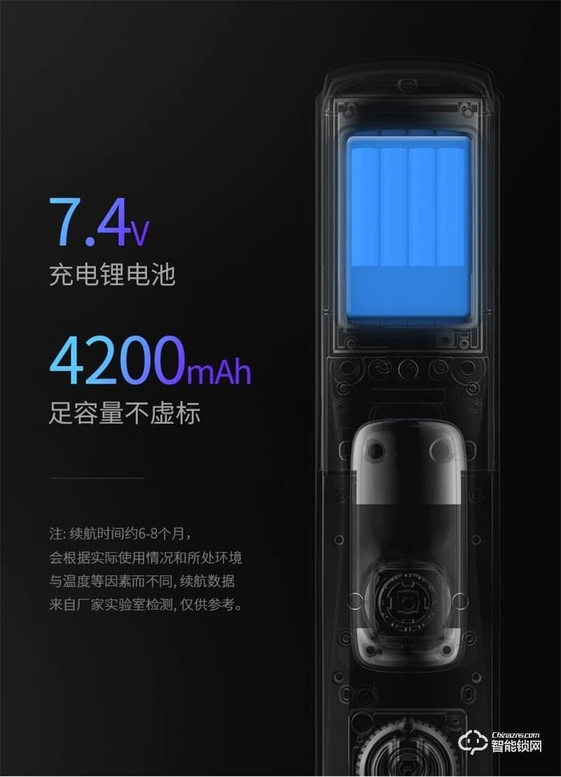 德奧西D826智能鎖 指紋鎖防盜門鎖C級鎖芯