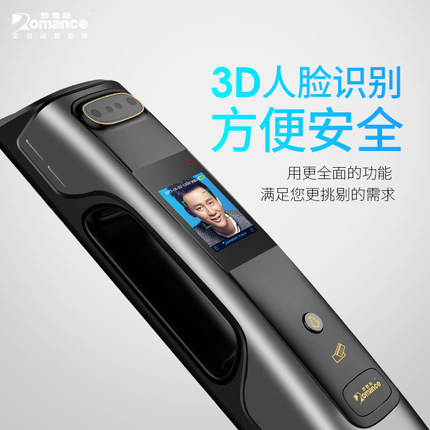 羅曼斯人臉識別智能鎖DD4 全自動智能鎖家用防盜門指紋鎖
