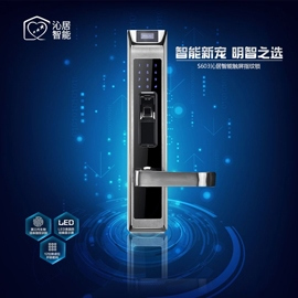 沁居刷卡智能門鎖 指紋密碼電子鎖 虛位觸摸屏幕