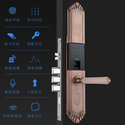 YGS楊格指紋鎖歐式大門鎖滑蓋別墅雙開門鎖智能電子鎖密碼鎖
