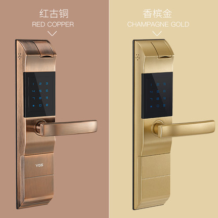 YGS楊格指紋鎖 家用防盜門鎖大門智能門鎖電子鎖指紋密碼鎖8857