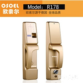 歐索爾智能鎖 防盜門木門指紋密碼鎖