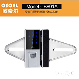 歐索爾智能鎖玻璃門指紋鎖 辦公智能電子密碼鎖
