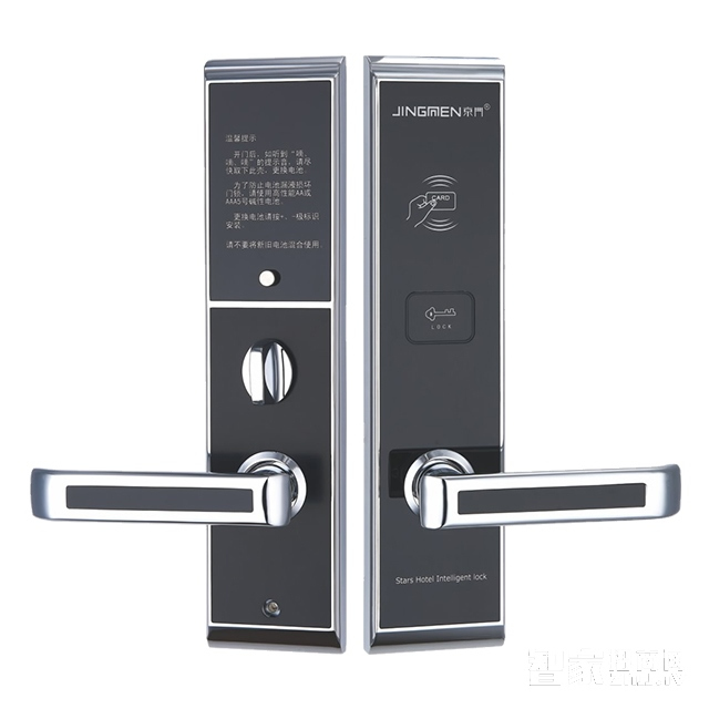 京門智能鎖 酒店磁卡鎖