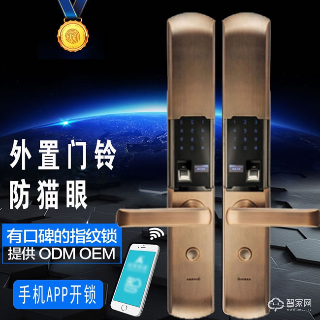 歐超半導(dǎo)體指紋鎖 滑蓋智能鎖 英倫華府160636