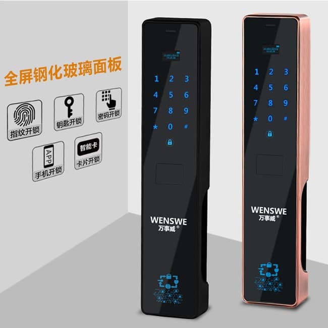 萬事威全自動指紋鎖 家用防盜門智能鎖
