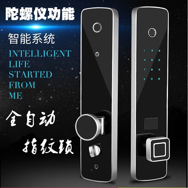 榮心智能鎖 不銹鋼全自動指紋鎖 半導體帶陀螺儀智能鎖