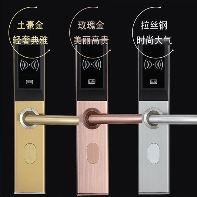 可普智能鎖 二維碼酒店防盜門鎖 酒店公寓智能刷卡鎖