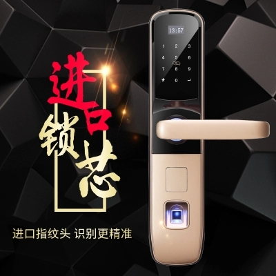 e家鎖1系智能鎖指紋鎖密碼鎖刷卡磁卡鎖電子鎖家用防盜門禁鎖