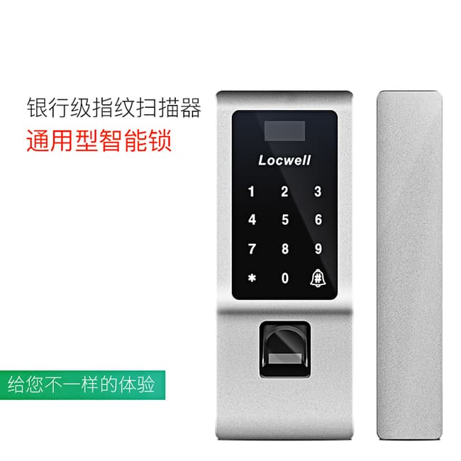 佳悅鑫全合金一體式指紋鎖 密碼智能門鎖 玻璃門鎖