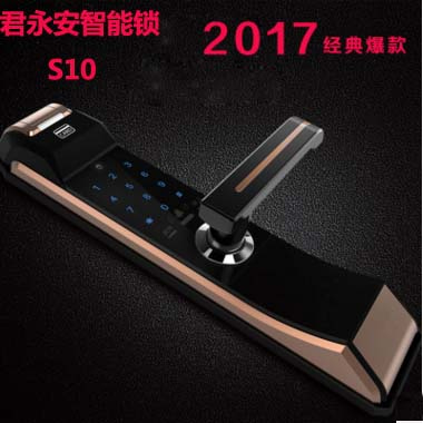 君永安智能鎖S10 智能指紋門鎖