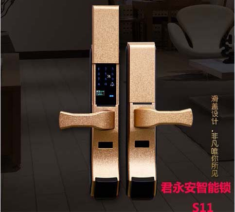 君永安智能鎖S11 智能指紋門鎖 鋅合金電子密碼鎖